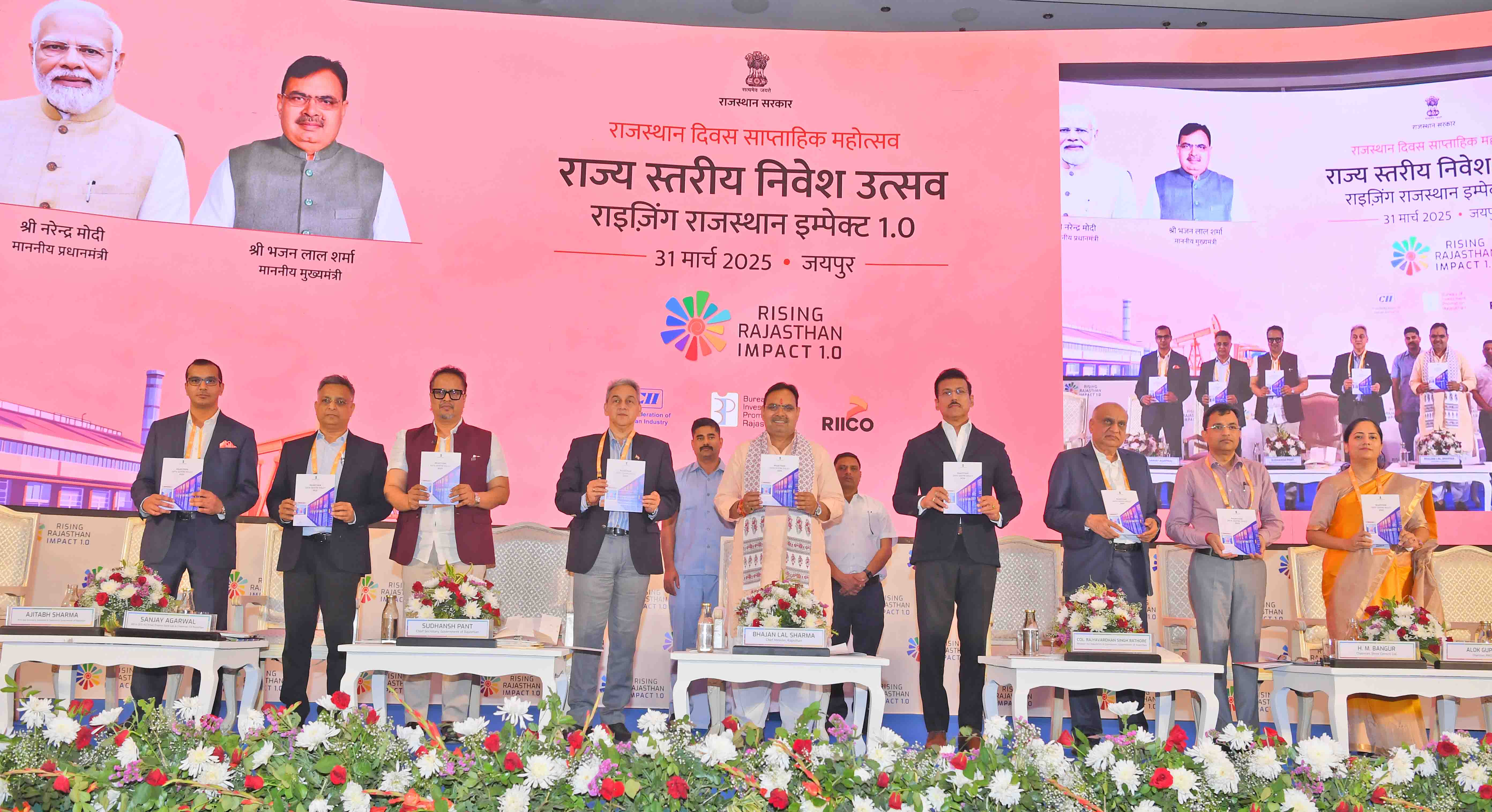 Rajasthan Government Banner