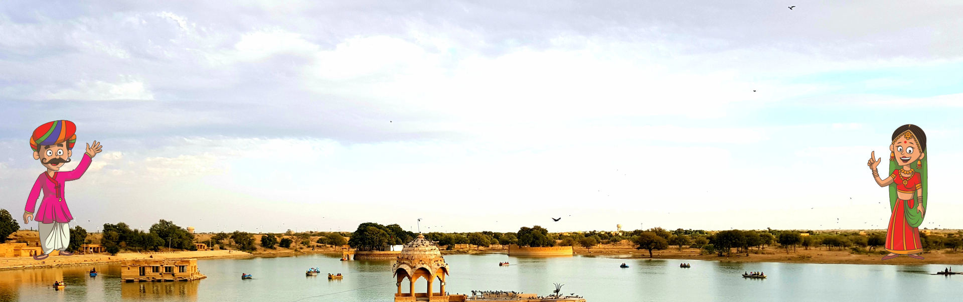 Rajasthan Government Footer